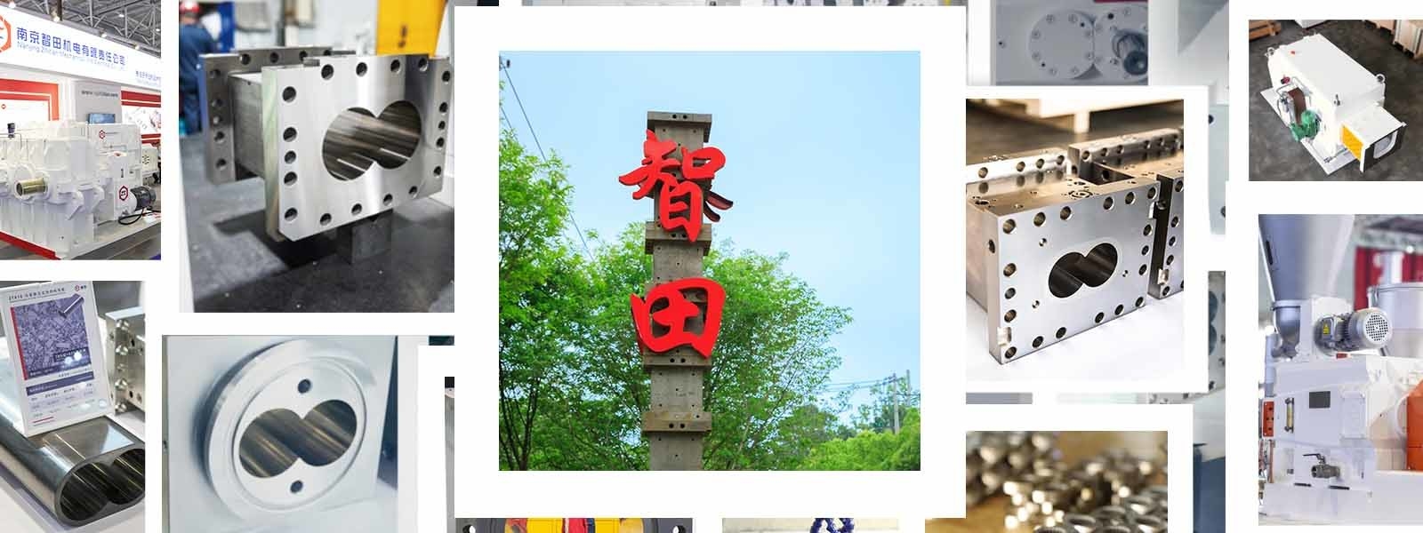 চীন Nanjing Zhitian Mechanical And Electrical Co., Ltd. কোম্পানির প্রোফাইল 