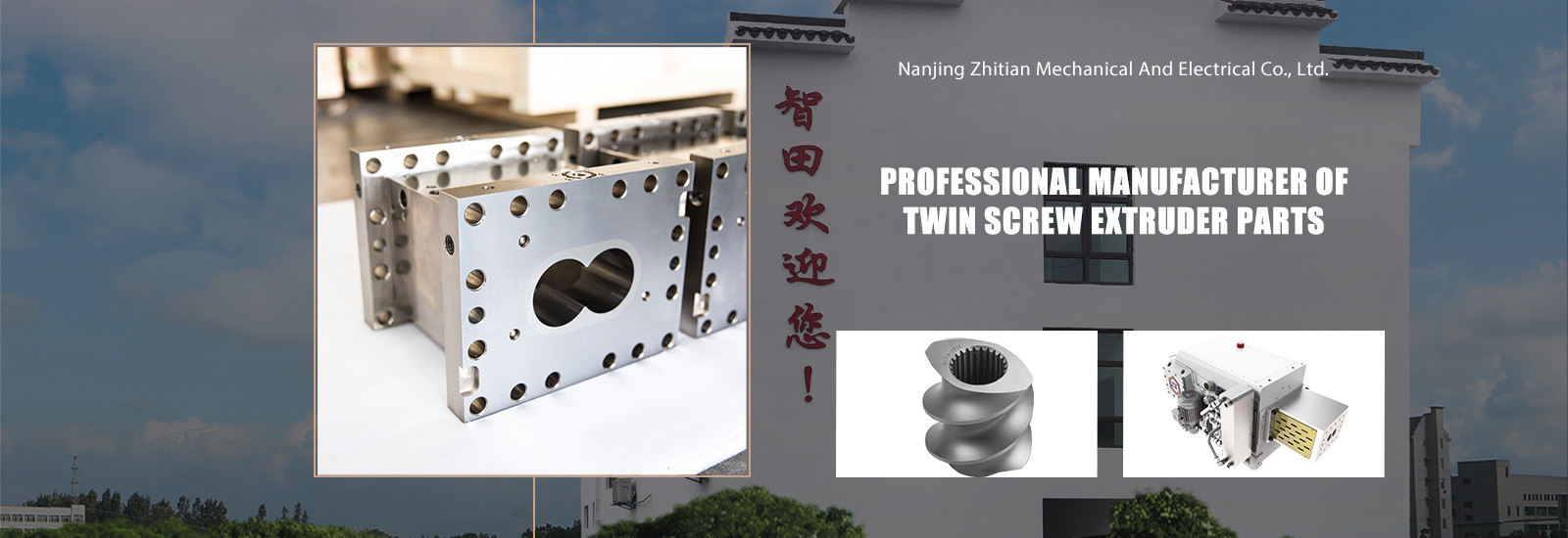 গুণ টুইন স্ক্রু extruder অংশ কারখানা